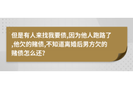 梅州要账公司更多成功案例详情